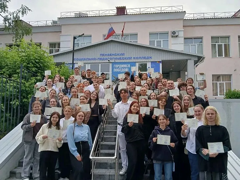 В&nbsp;Пензе 130&nbsp;будущих вожатых получили свидетельства о&nbsp;прохождении обучения