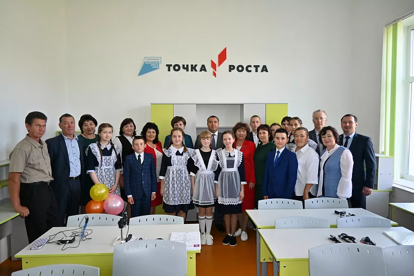 В&nbsp;селе Калтаево Башкирии открылась &laquo;Точка роста&raquo;
