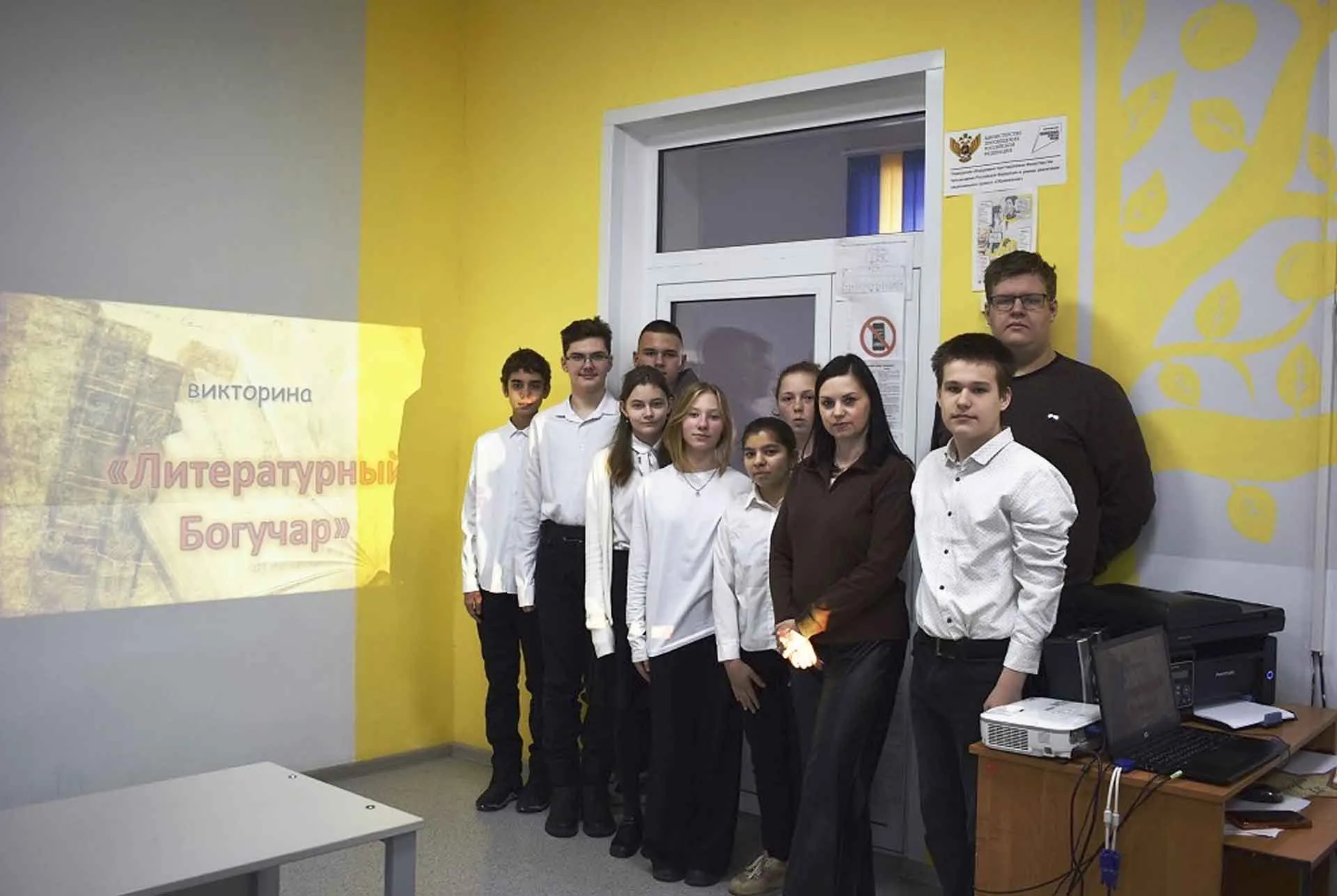 МКУ "Управление культуры" Богучарского муниципального района Воронежской области