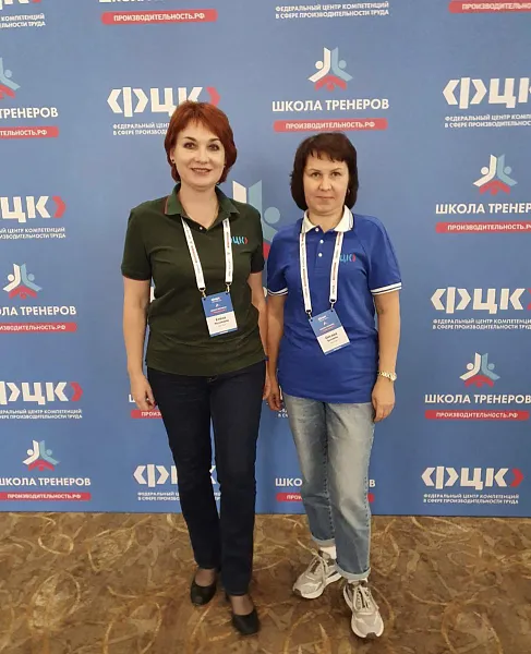 Эксперты центра компетенций Камчатки приняли участие в&nbsp;школе тренеров