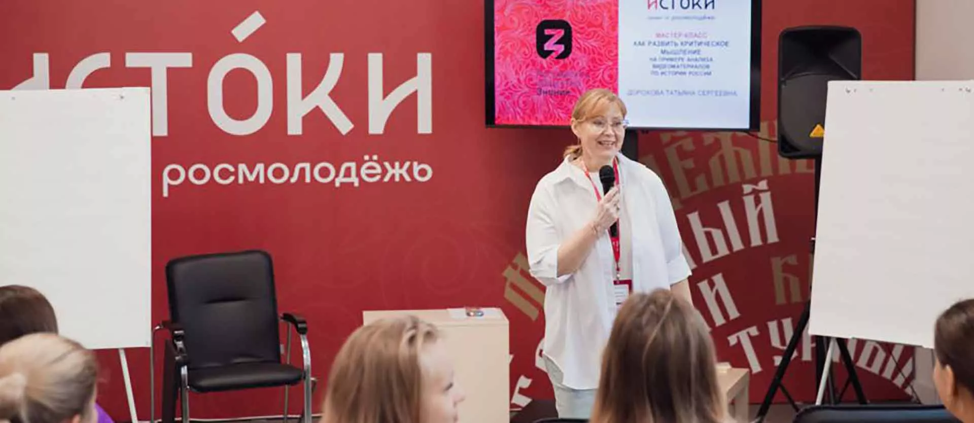 Департамент информационной политики Свердловской области