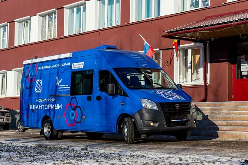 В&nbsp;Забайкалье мобильный технопарк &laquo;Кванториум&raquo; приедет по&nbsp;заявке в&nbsp;любую школу