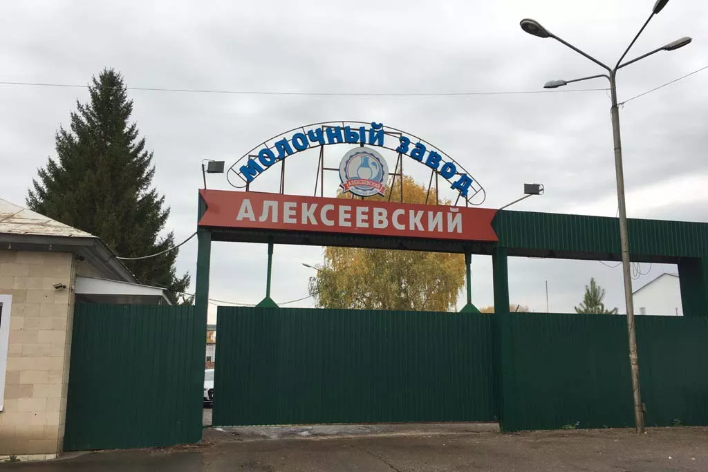 Правительство Татарстана