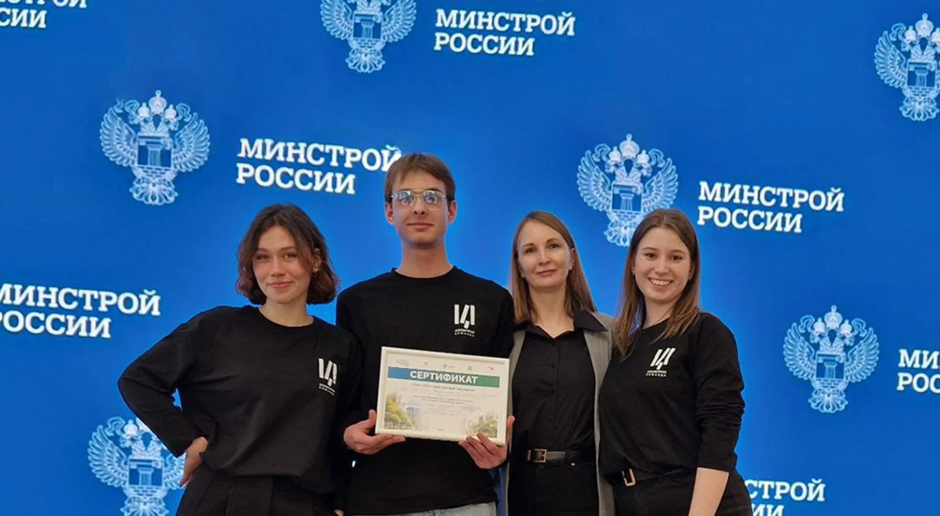 Министерство строительства и ЖКХ Саратовской облатси