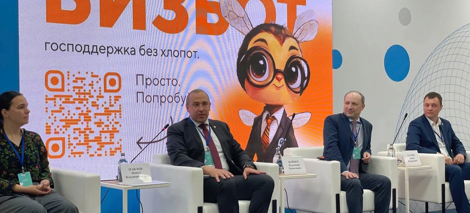 Правительство Ростовской области