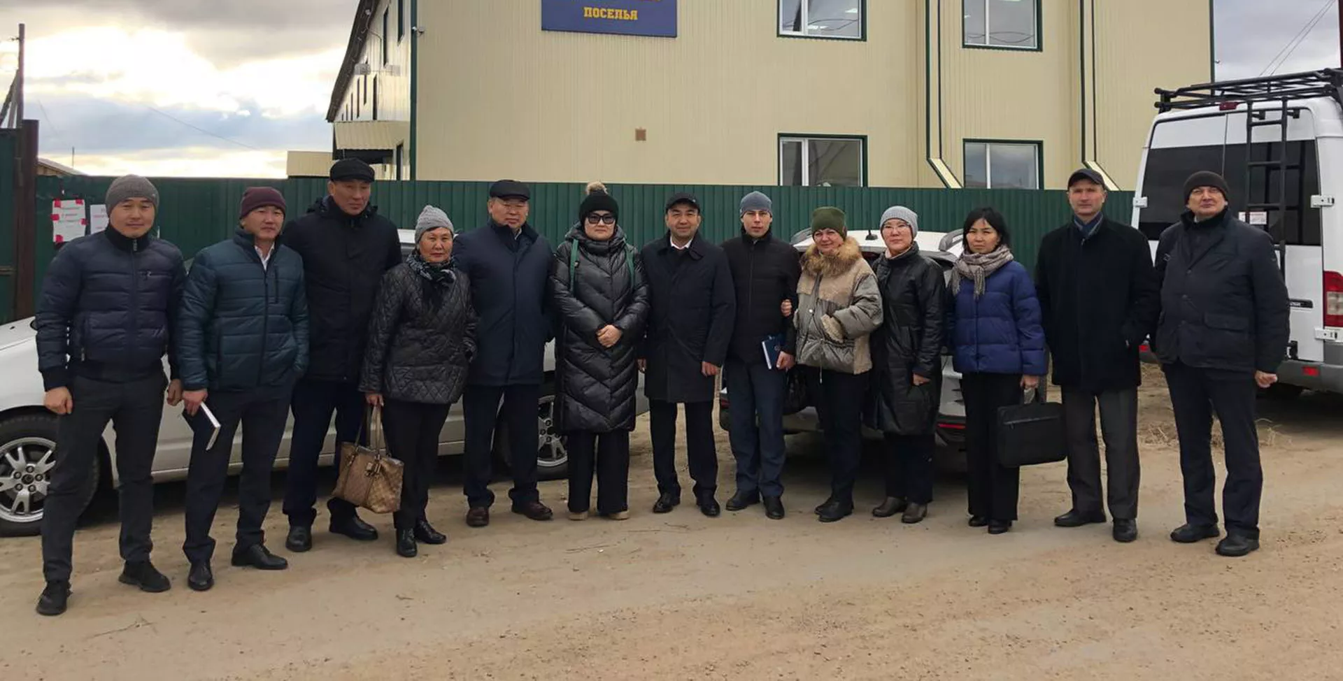 Министерство спорта и молодежной политики Республики Бурятия