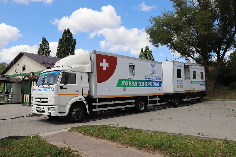 В&nbsp;село Беломестное Белгородской области прибыл &laquo;Поезд здоровья&raquo;