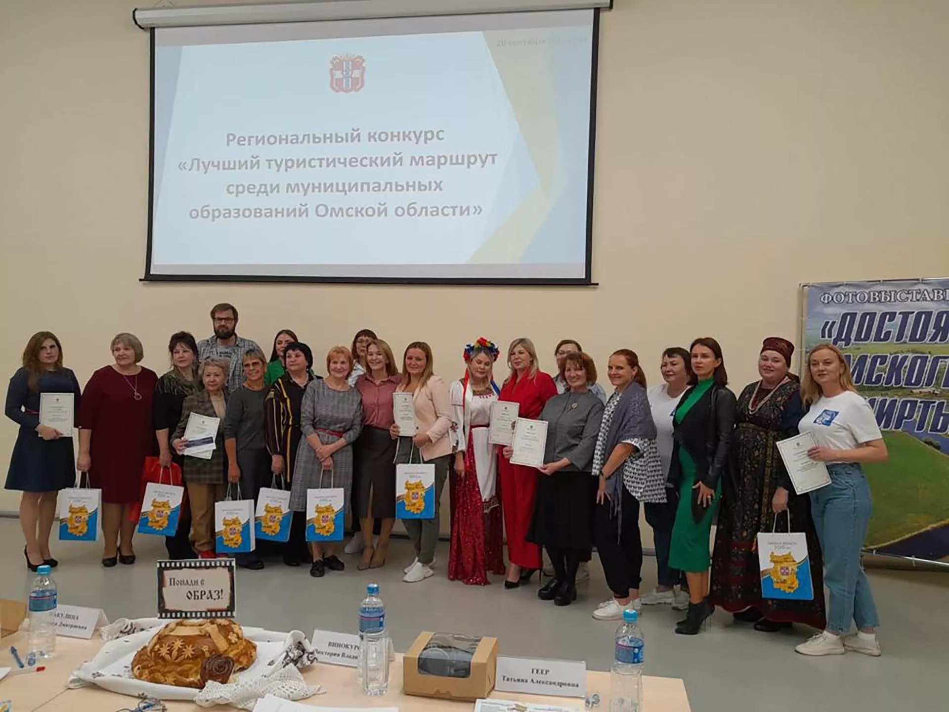 Министерство культуры Омской области