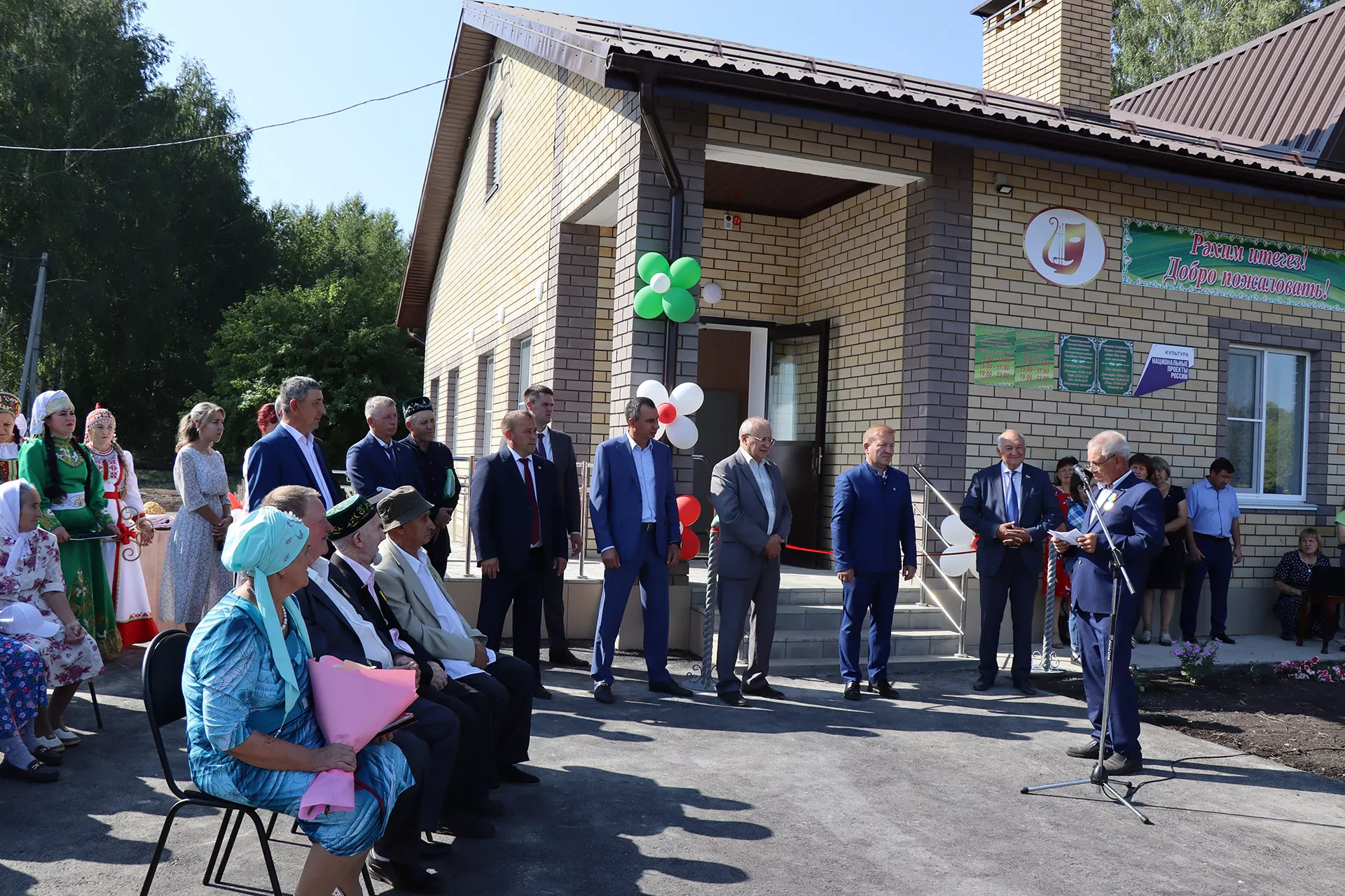 Совет Дрожжановского района Татарстана