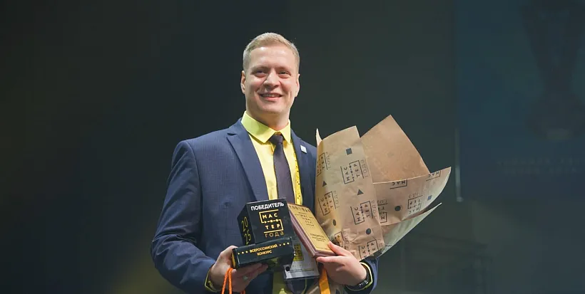 &laquo;Это&nbsp;судьба&raquo;: как&nbsp;журналист стал педагогом и&nbsp;заслужил звание &laquo;Мастер года&raquo;