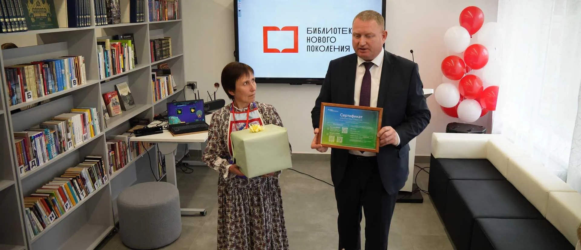 Администрация муниципального образования «Муниципальный округ Шарканский район Удмуртской Республики»
