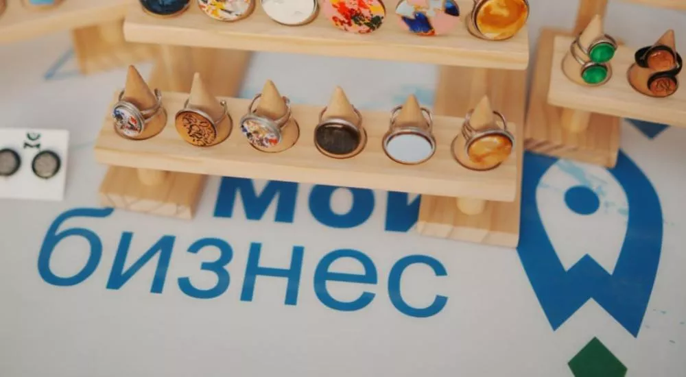 Министерство экономического развития Кабардино-Балкарской Республики