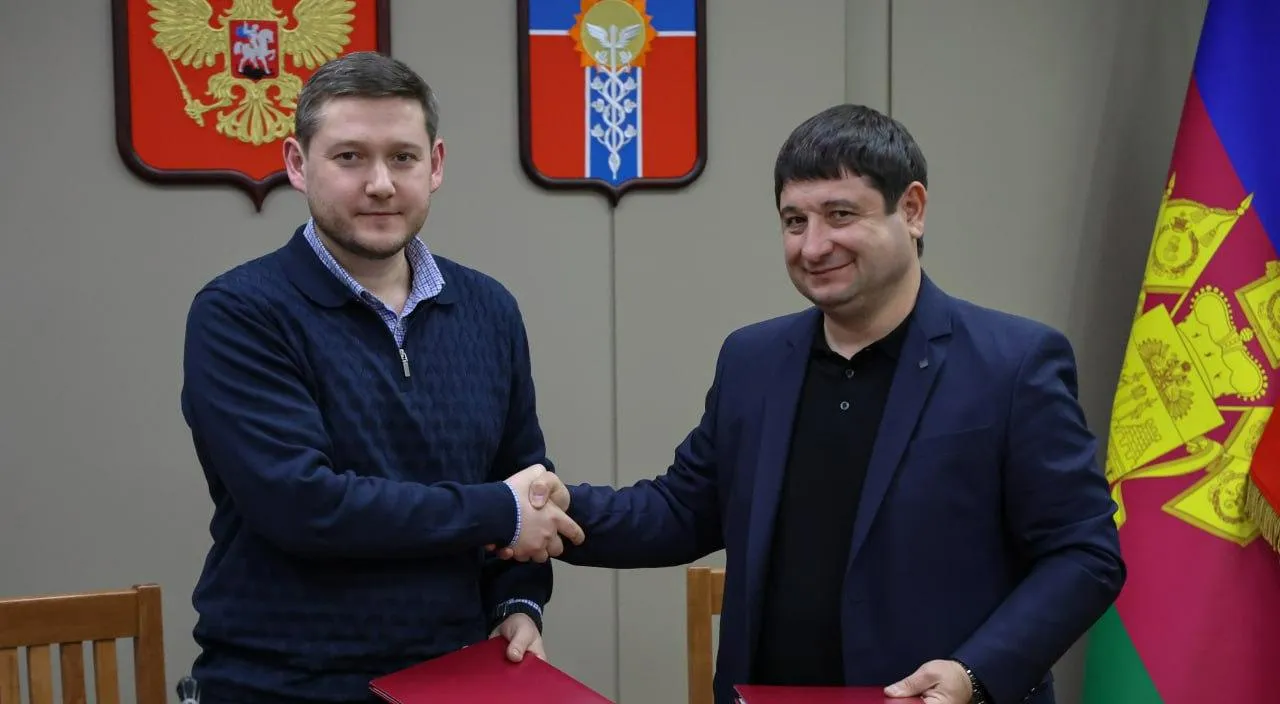  Администрация МО город Армавир