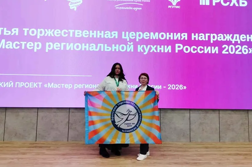 Студентка техникума из&nbsp;Иркутской области стала мастером региональной кухни