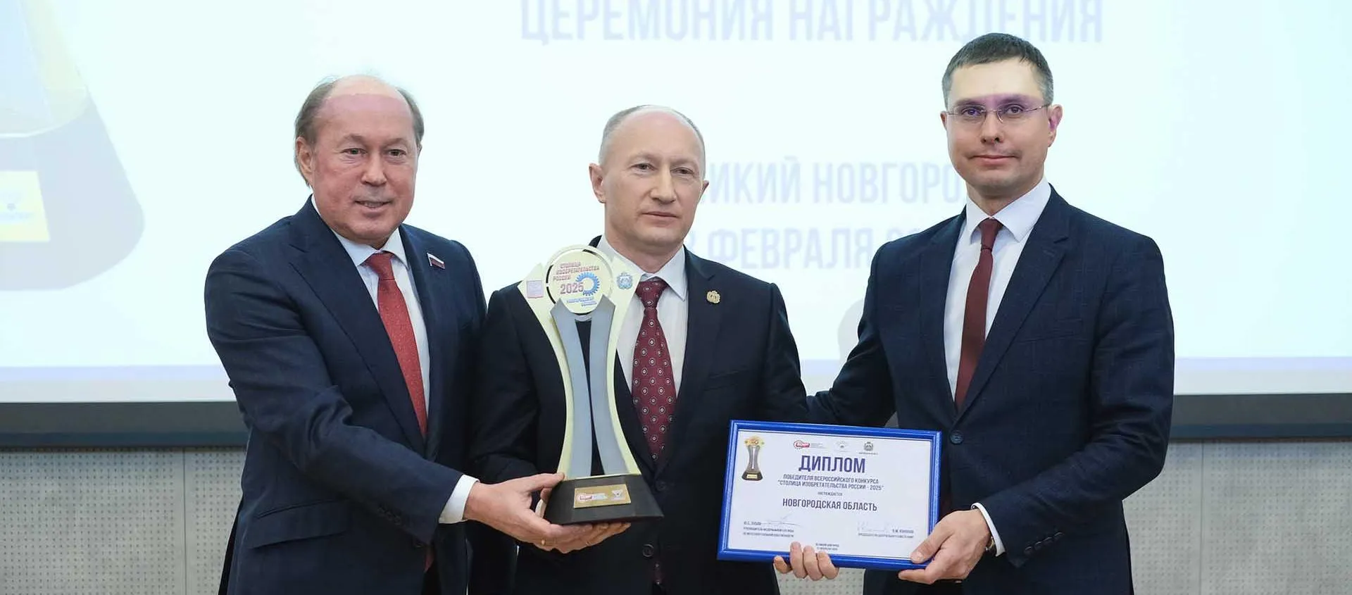 Администрации Губернатора Новгородской области