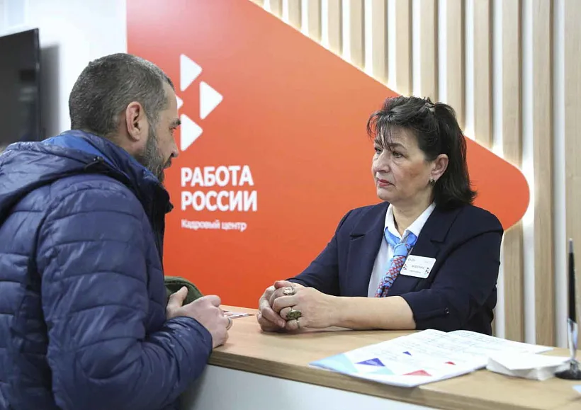 Татарстан признан самым перспективным регионом для&nbsp;трудоустройства