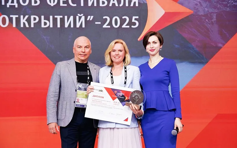 Тверская область вошла в&nbsp;топ-10&nbsp;фестиваля геобрендов &laquo;Земля открытий&raquo;