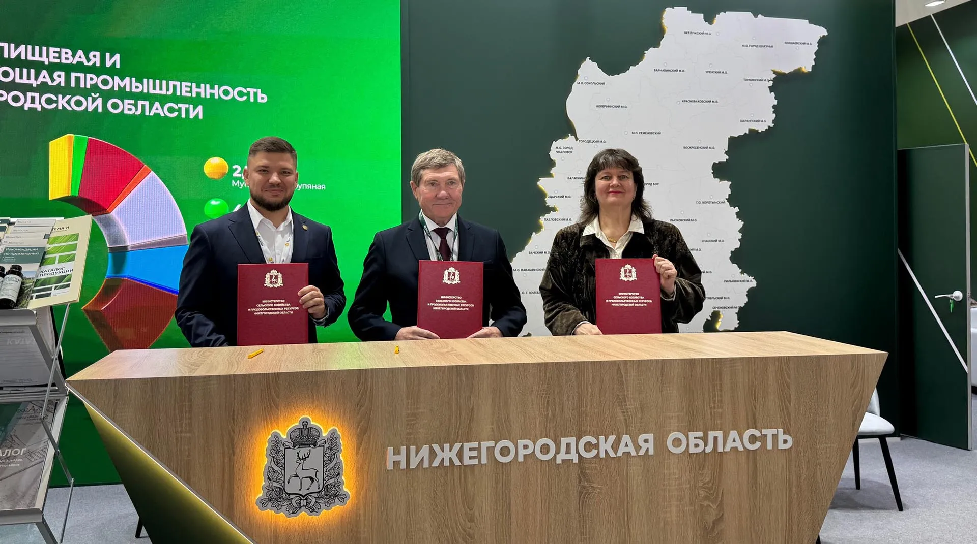 ГОСУДАРСТВЕННОЕ КАЗЕННОЕ УЧРЕЖДЕНИЕ НИЖЕГОРОДСКОЙ ОБЛАСТИ ПРЕСС-СЛУЖБА ПРАВИТЕЛЬСТВА НИЖЕГОРОДСКОЙ ОБЛАСТИ