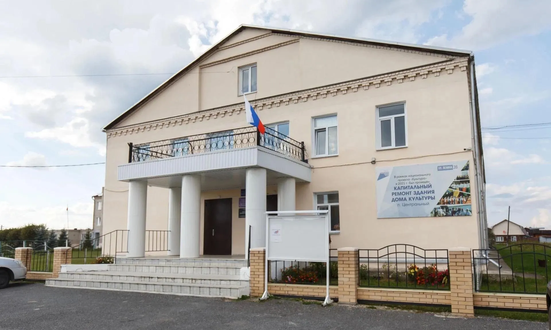  Администрация Златоустовского городского округа