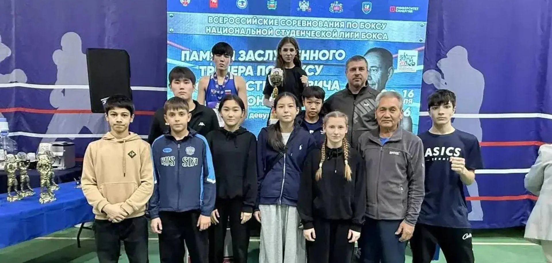 Аппарат Правительства Республики Калмыкия