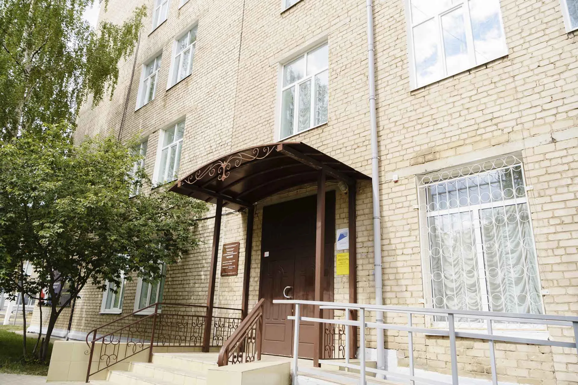 Администрация Чайковского городского округа