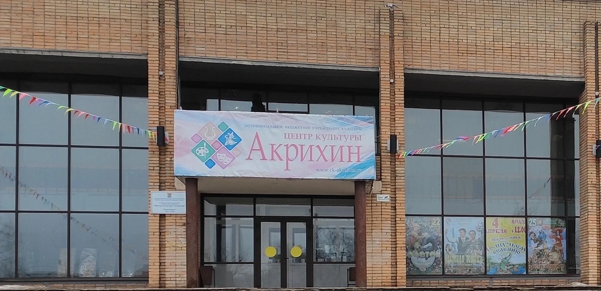 Министерство информации и молодежной политики Московской области
