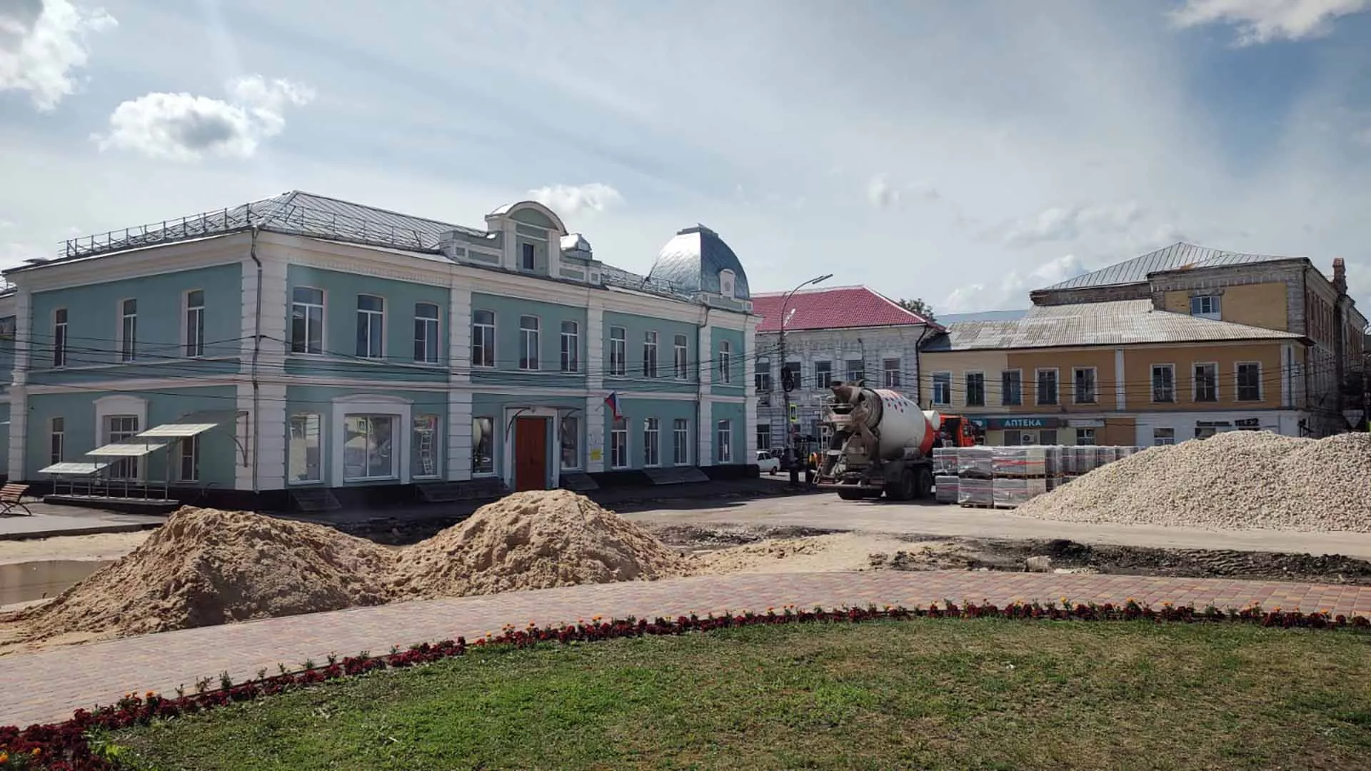 Администрация города Мичуринска Тамбовской области