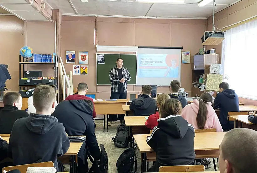 Донской колледж в&nbsp;Тульской области провел день открытых дверей