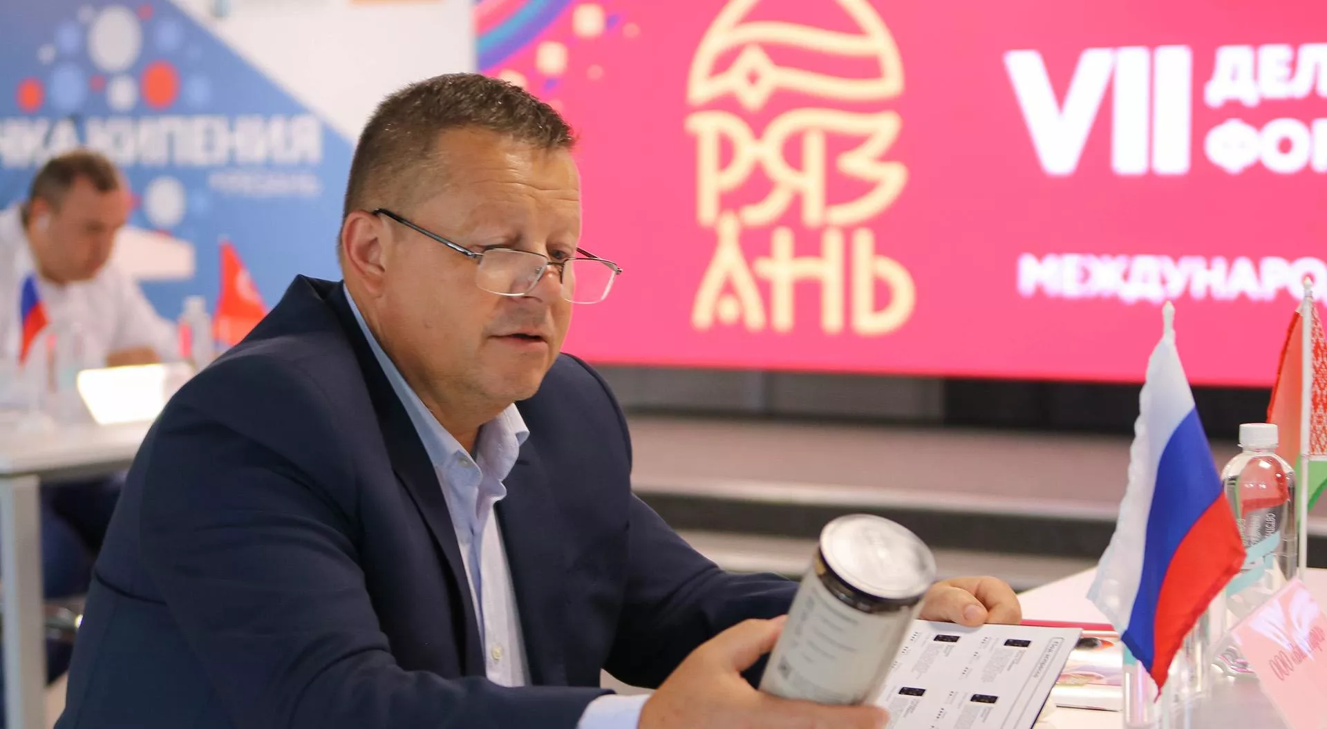 АНО "Агентство развития бизнеса Рязанской области"