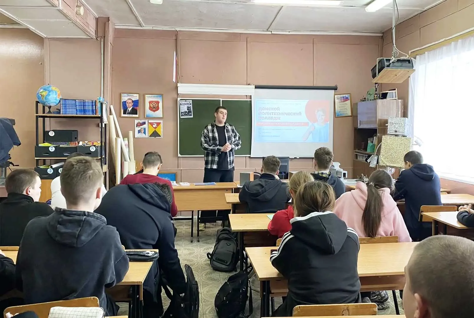 Комитет по образованию АМО г. Донской