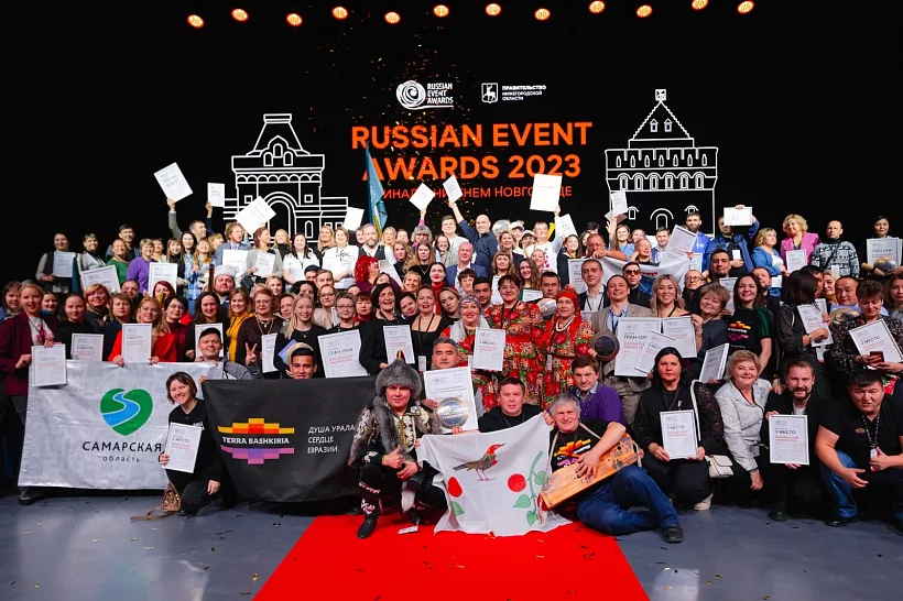 Башкирские турпроекты завоевали Гран-при на&nbsp;конкурсе Russian event awards