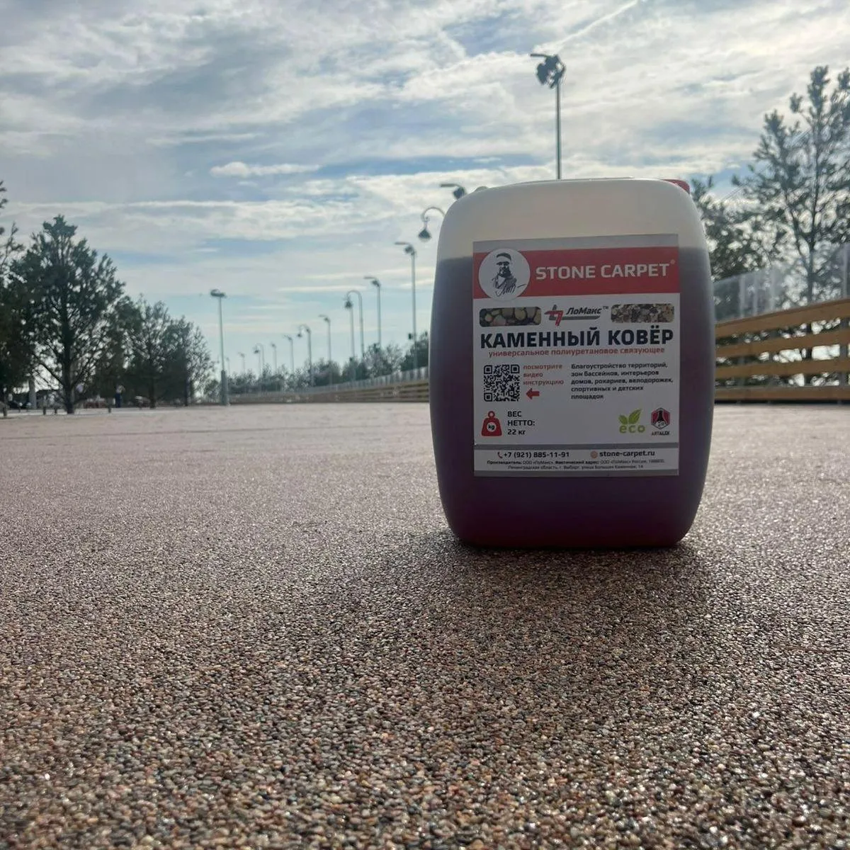 В&nbsp;Ленинградской области создали покрытие &laquo;Каменный ковер&raquo;