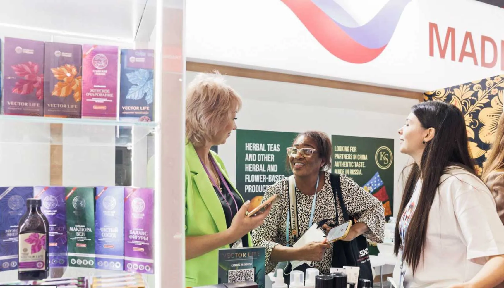 Министерство экономического развития Республики Крым