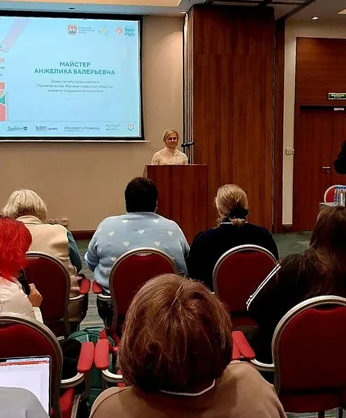 В&nbsp;Калининградской области прошла конференция по&nbsp;паллиативной медицине