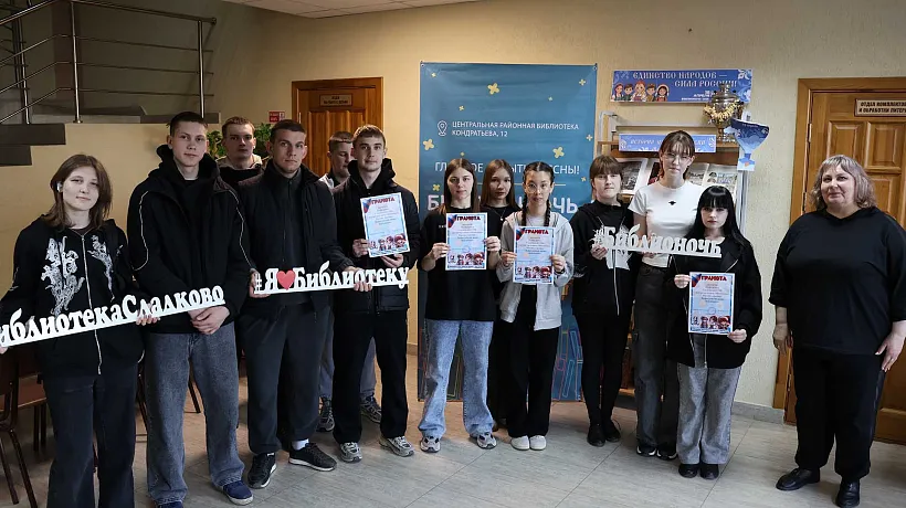 В&nbsp;селе Сладково Тюменской области прошла акция &laquo;Библионочь&raquo;