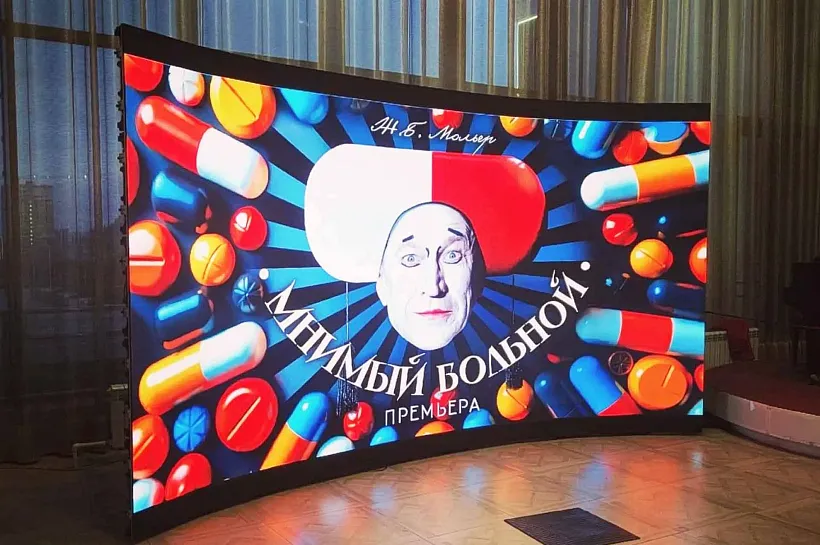 Ростовский драматический театр оснастили новым оборудованием