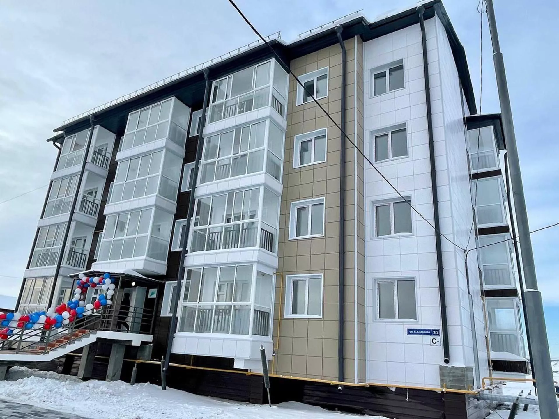 Администрация Главы и Правительства Республики Саха (Якутия