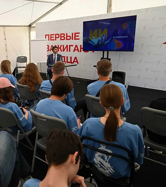 В&nbsp;детском лагере Красноярска прошел День цифры