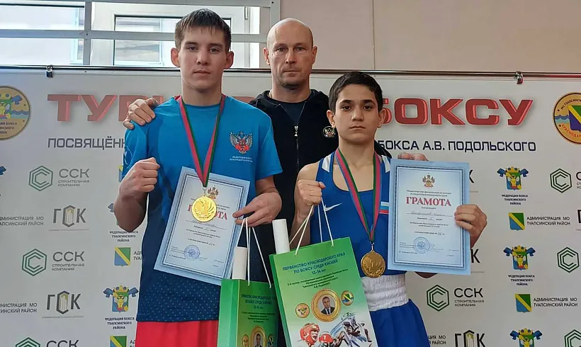 Золото завоевали боксеры Тимашевского района Кубани на&nbsp;первенстве ЮФО