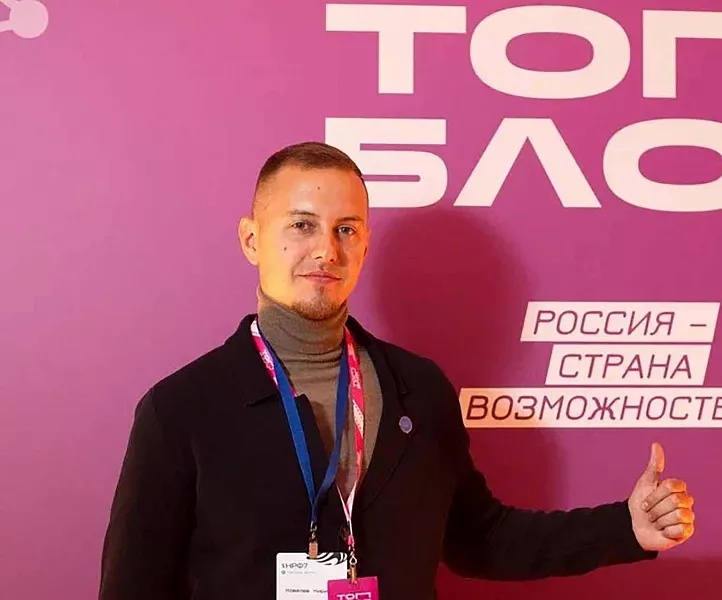 Трое дончан стали амбассадорами Всероссийского проекта &laquo;ТопБЛОГ&raquo;