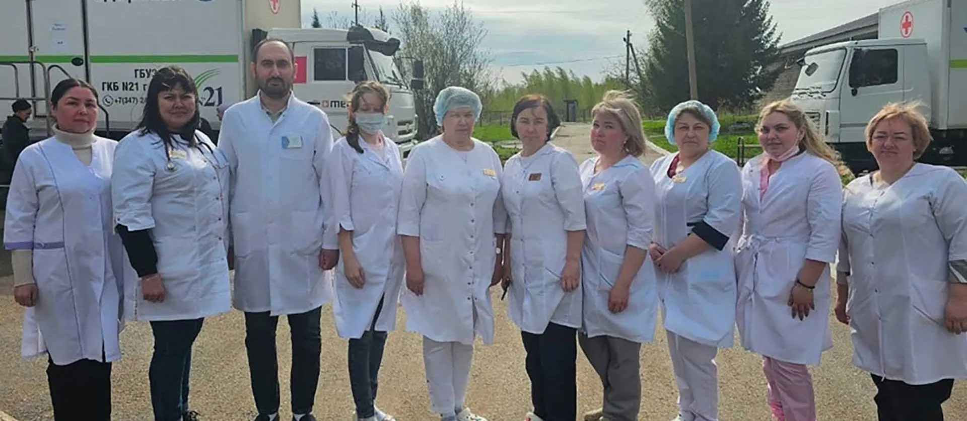 Администрация Муниципального района Благовещенский район