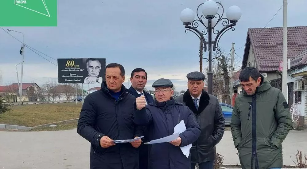Местная администрация г.о.Баксан Кабардино-балкарской республики