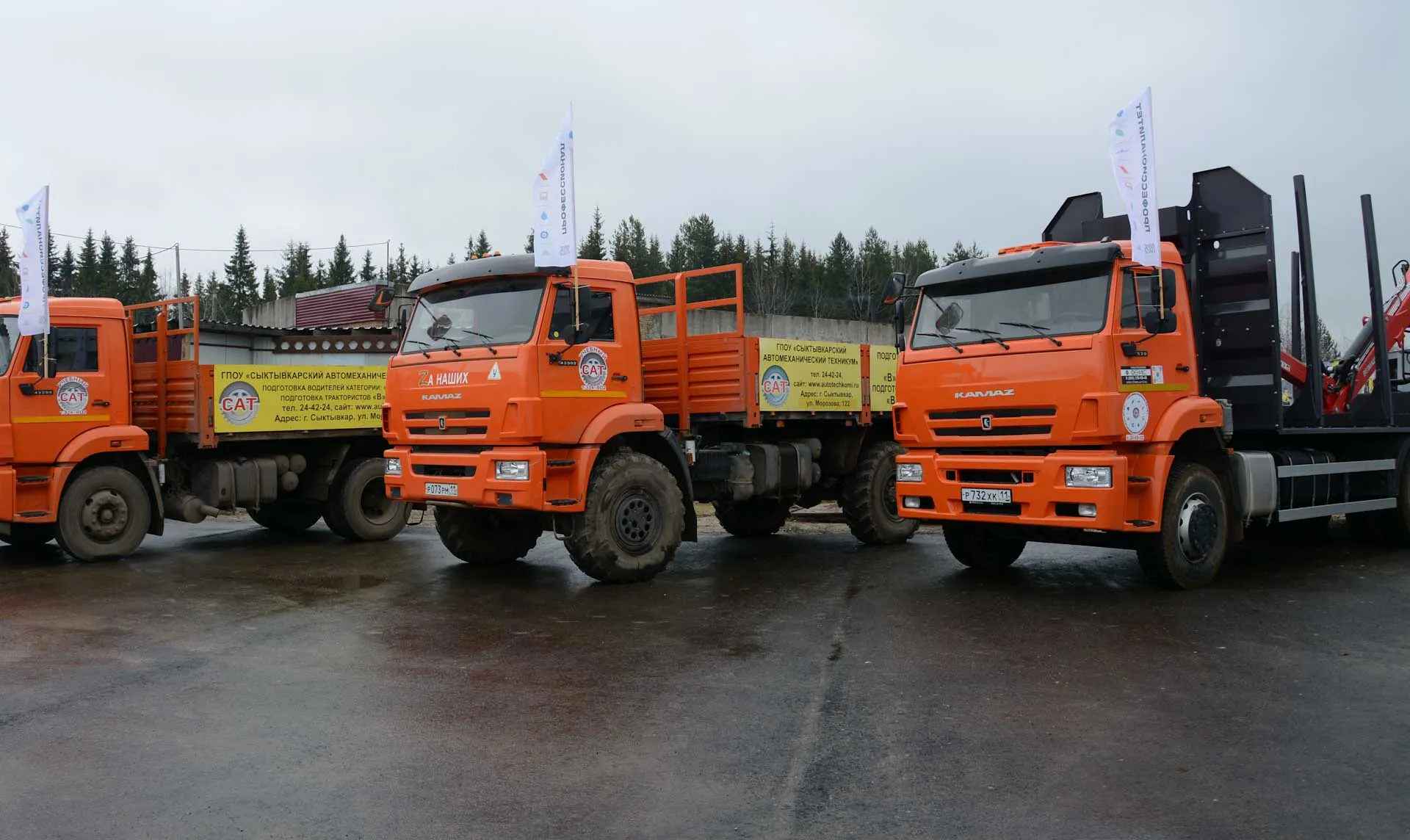 Министерство образования и науки Республики Коми