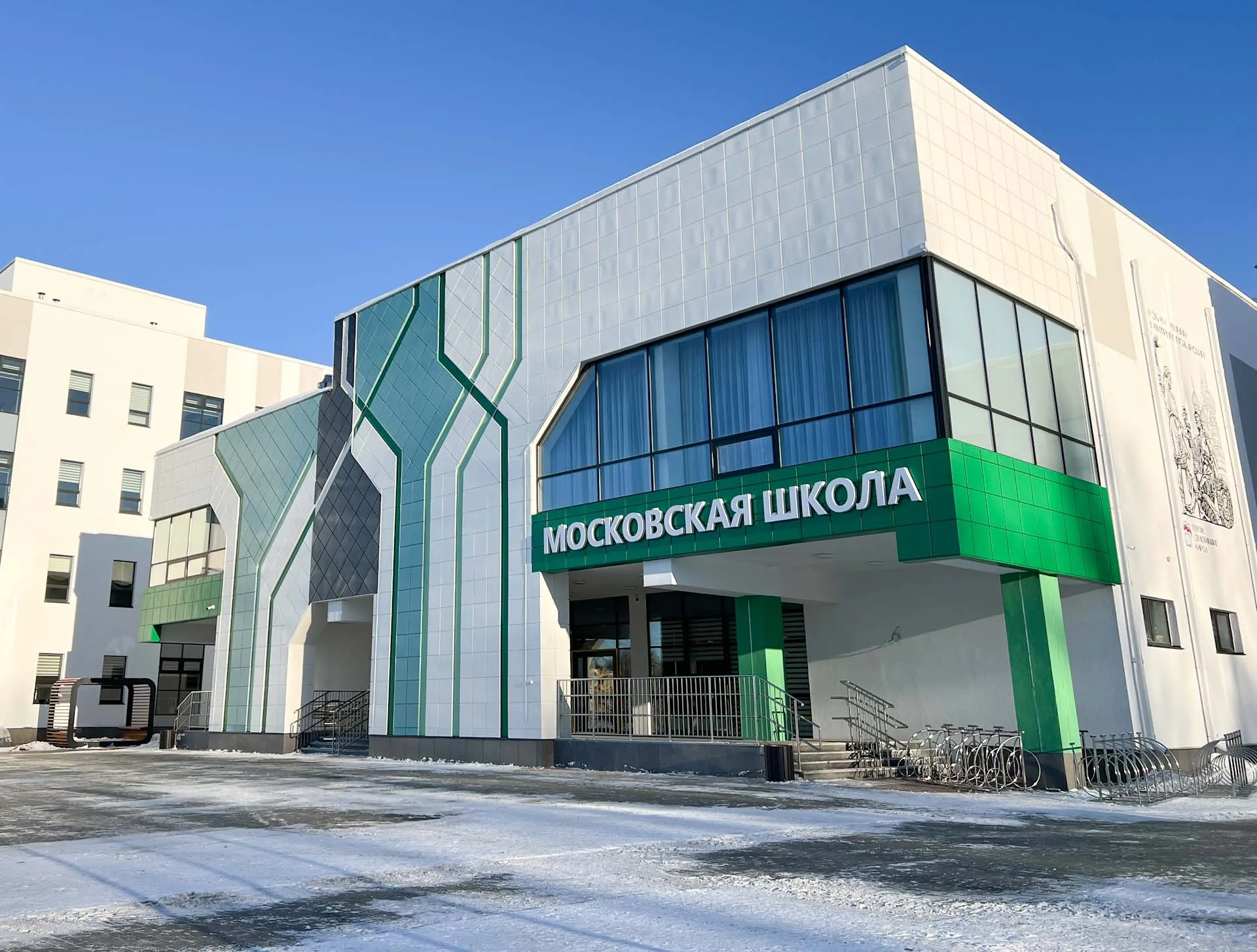 В&nbsp;поселке Московском Тюменской области открылся новый корпус школы