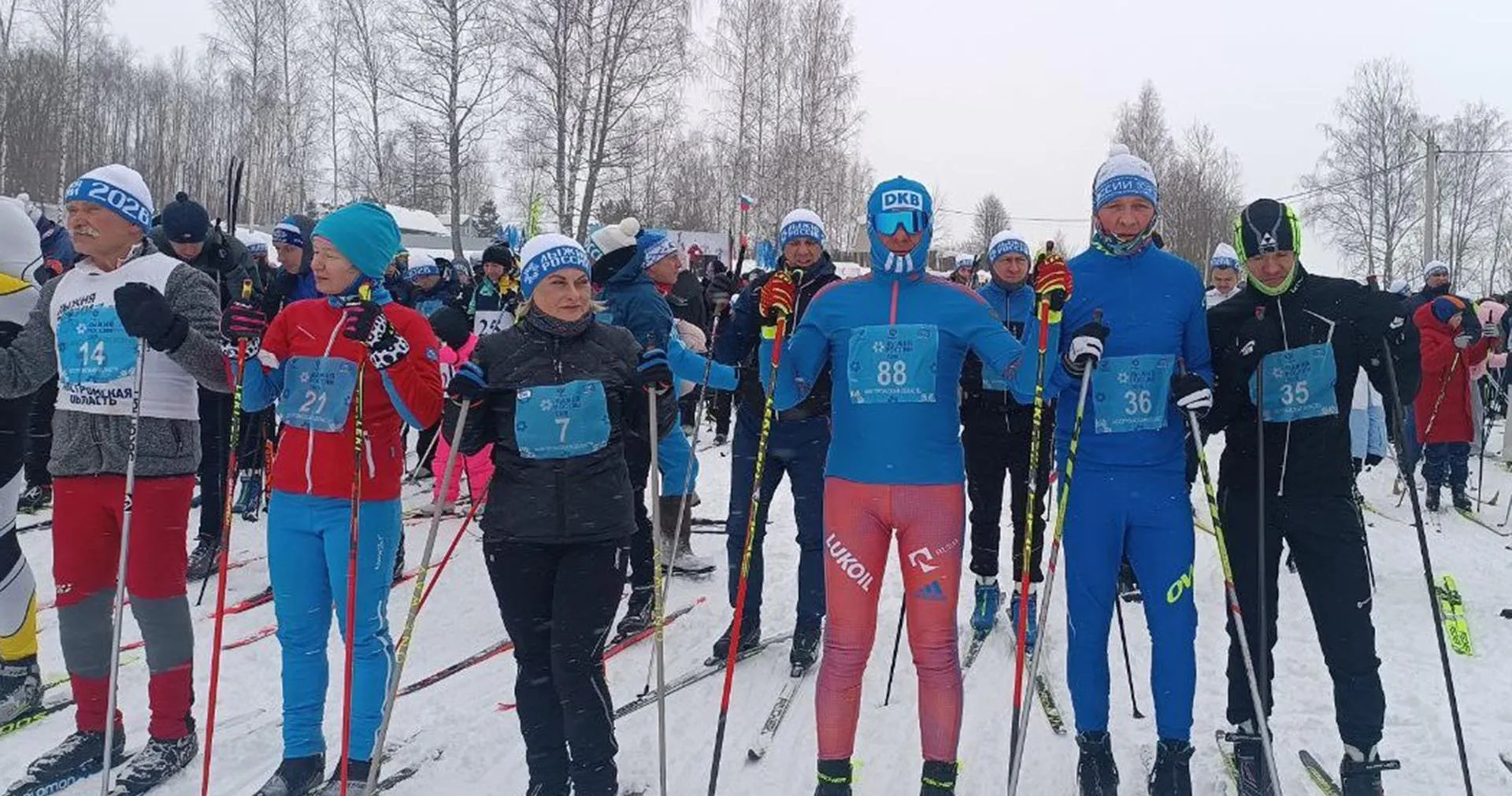 Департамент информационной политики, анализа и развития коммуникационных ресурсов Костромской области