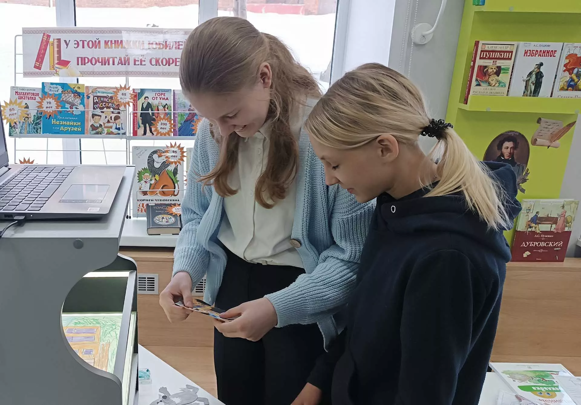 Муниципальное бюджетное учреждение культуры «Централизованная библиотечная система», модельная библиотека №17
