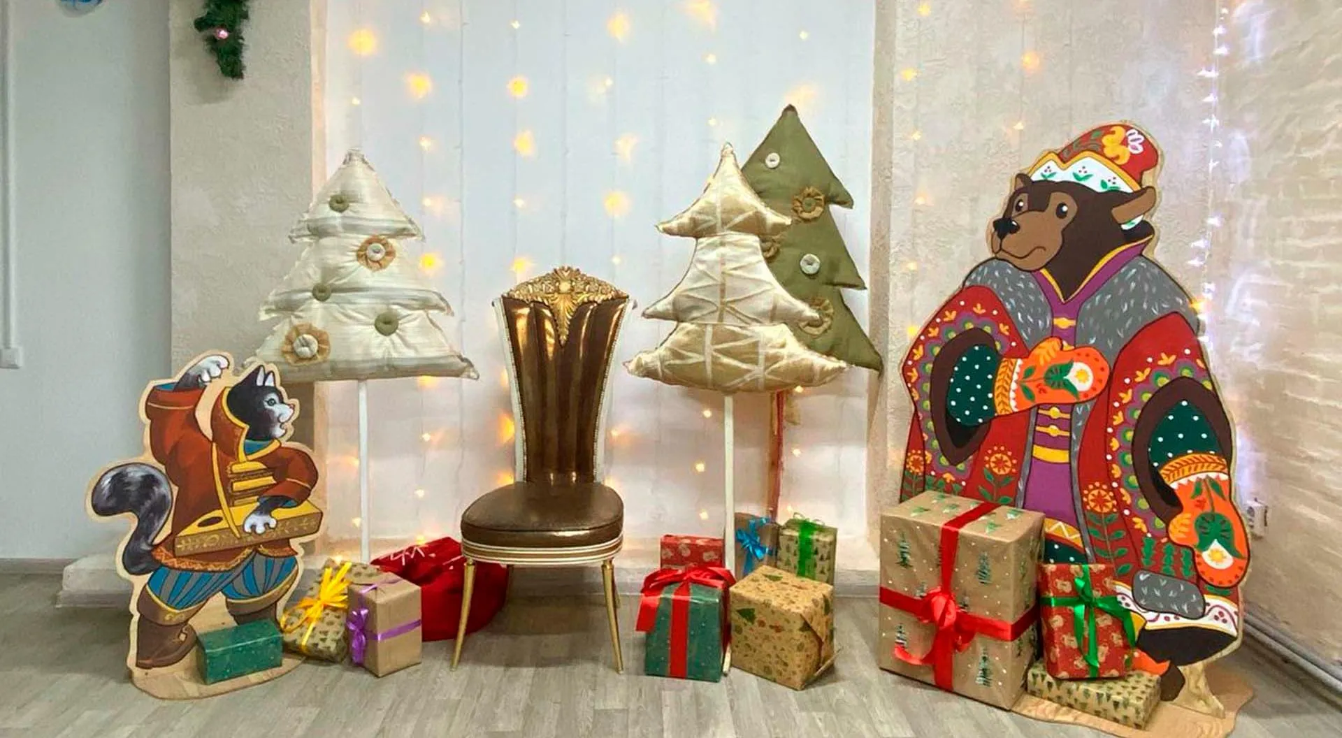 Центр информационного и материально-технического обеспечения