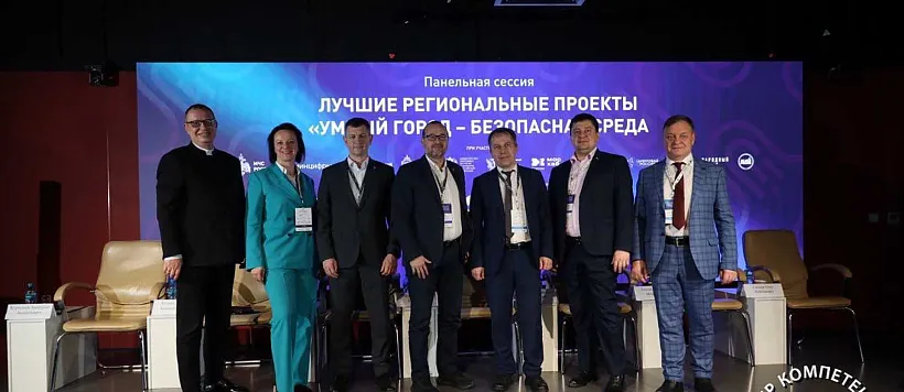 Проекты Челябинской области получили награды премии &laquo;Безопасный город&raquo;