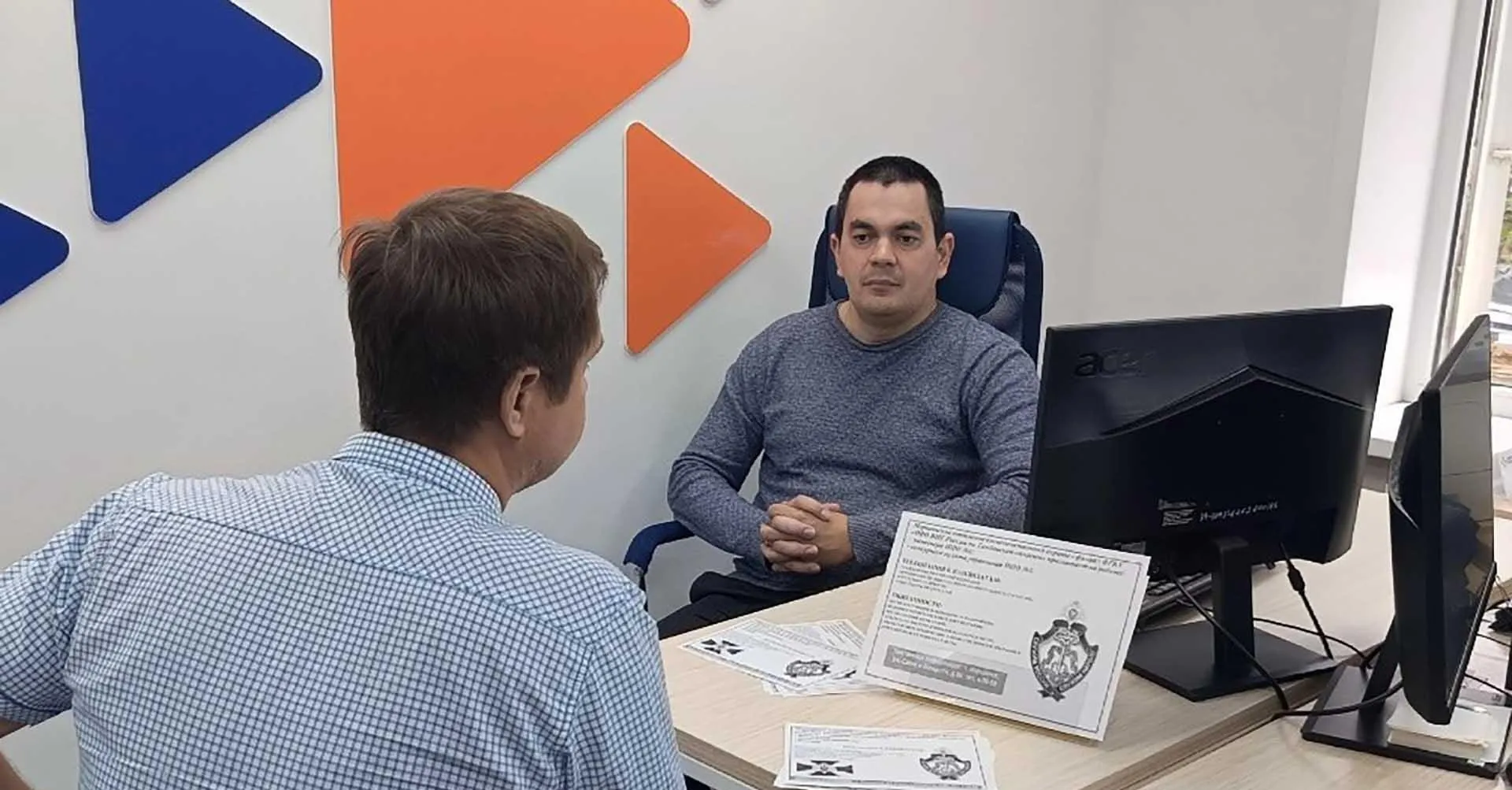 Администрация города Моршанска Тамбовской области