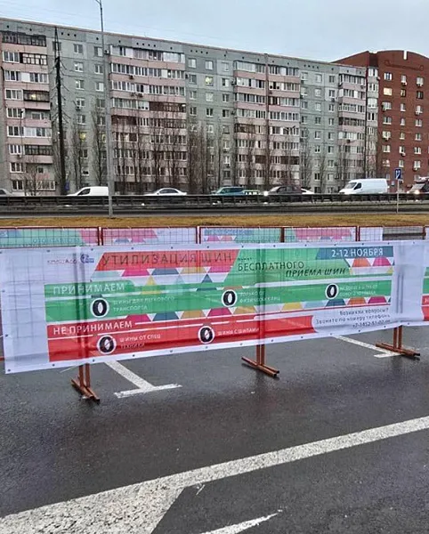 В&nbsp;Тюмени стартует акция по&nbsp;сбору шин